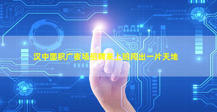 本溪酒吧招聘